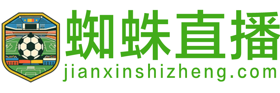 蜘蛛直播